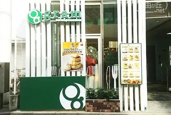 グラム 自由が丘店