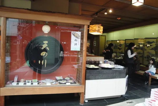 和菓子村上本店