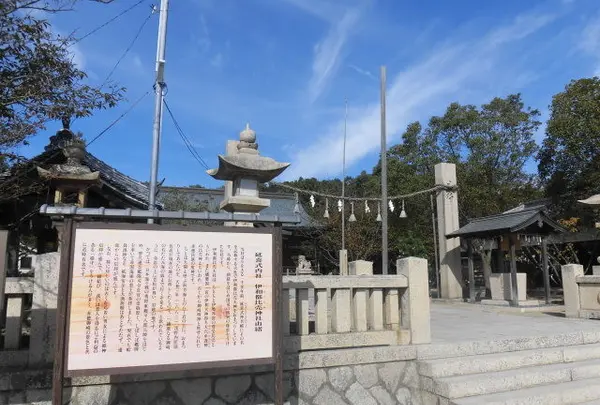 伊和都比売神社の写真・動画_image_206789