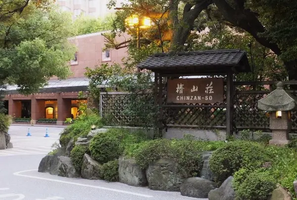 ホテル椿山荘東京