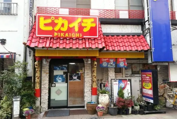 ピカイチ