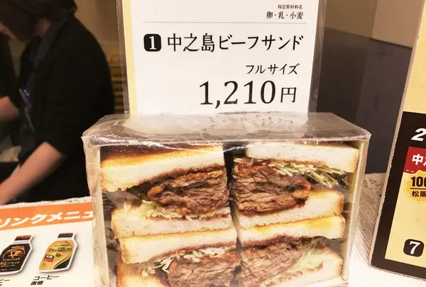 中之島ビーフサンド 新大阪臨時売店