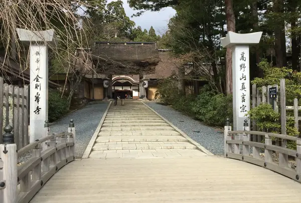 金剛峯寺