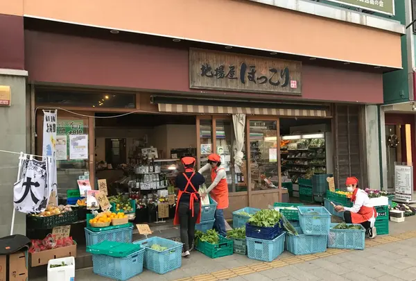 地場屋ほっこり