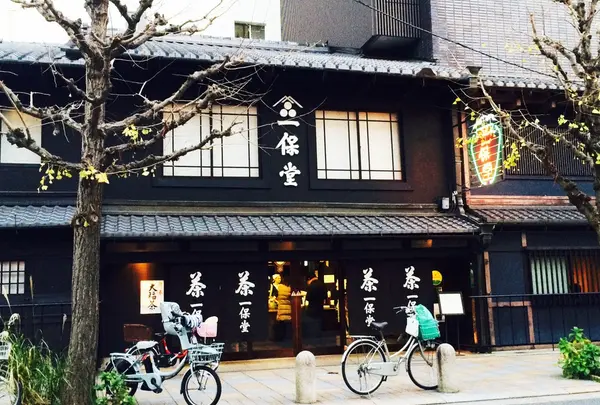 一保堂茶舗 京都本店の写真・動画_image_209255