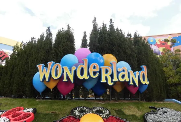 ワンダーランド
