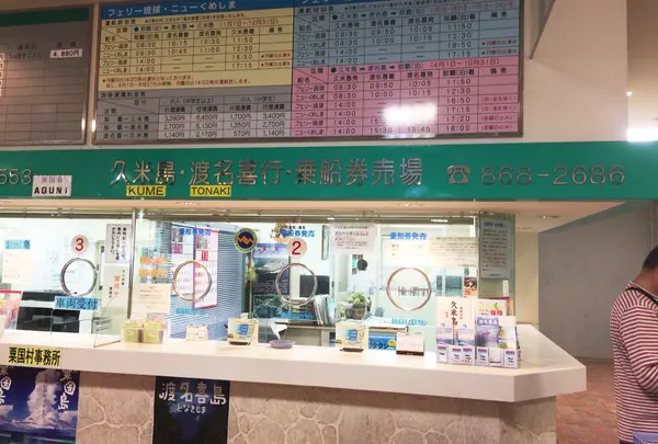 泊港の写真・動画_image_209843
