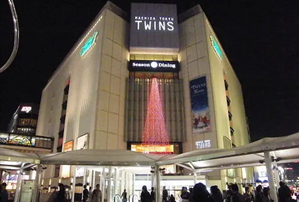 町田東急ツインズ