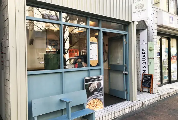 AND THE FRIETの写真・動画_image_210670
