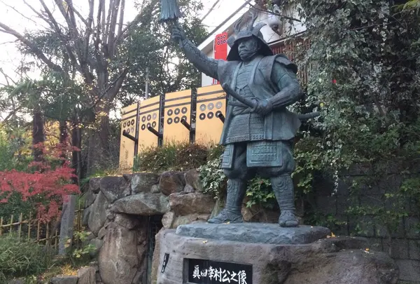 三光神社