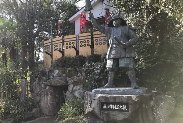 三光神社