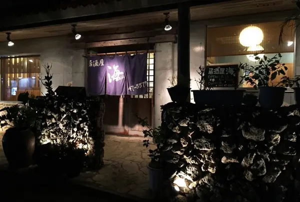 居酒屋 海 KAI
