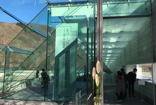 ポーラ美術館の写真・動画_image_210926