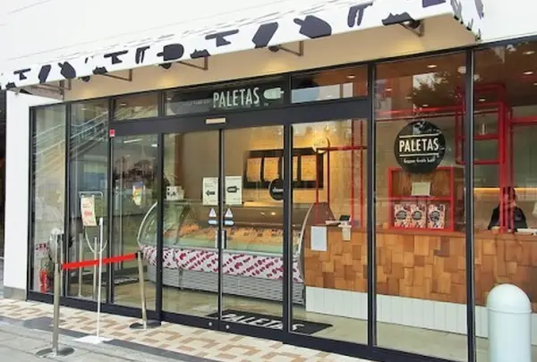 パレタス CIAL桜木町店
