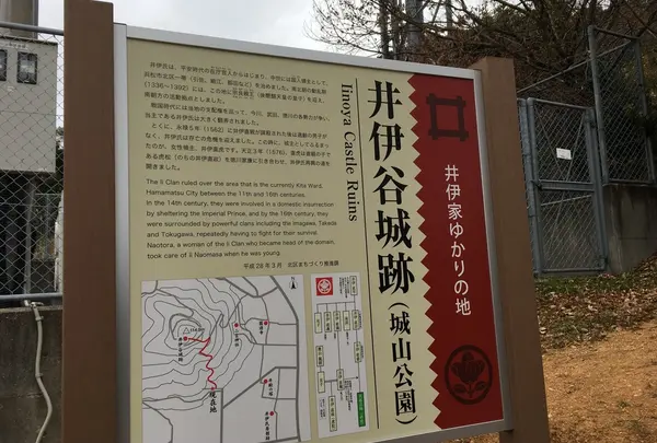 井伊谷城跡の写真・動画_image_211621