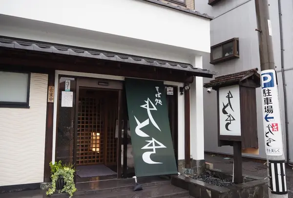 もとき開智店の写真・動画_image_211652