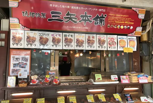 おんなの駅 なかゆくい市場の写真・動画_image_211666