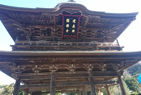 建長寺