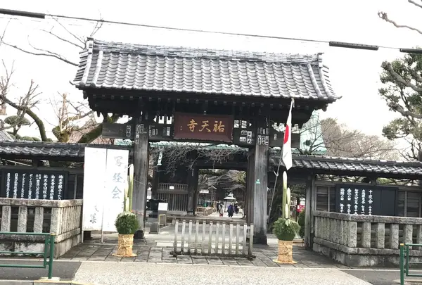 祐天寺