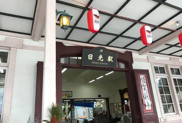 日光駅の写真・動画_image_212005