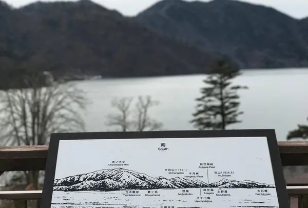 中禅寺湖の写真・動画_image_212016