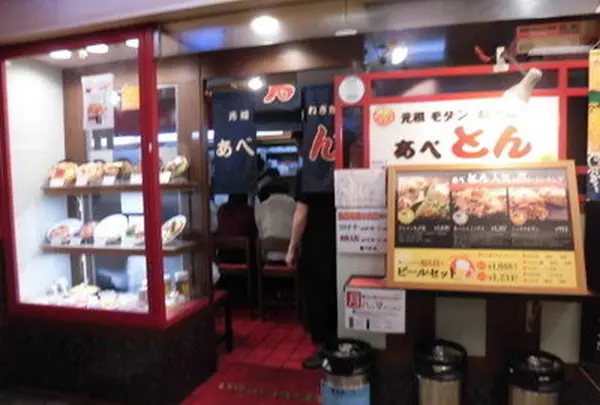 あべとんの写真・動画_image_212155
