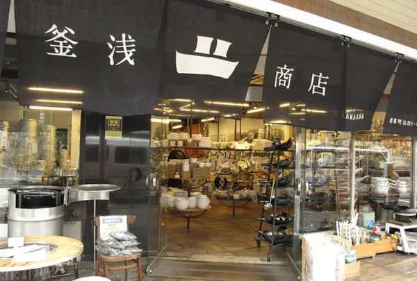 釜浅商店