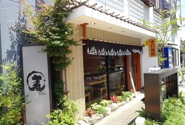 麦 kamiuma ASAHIYA