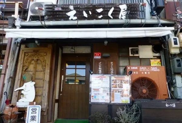 えいこく屋 ティーハウス