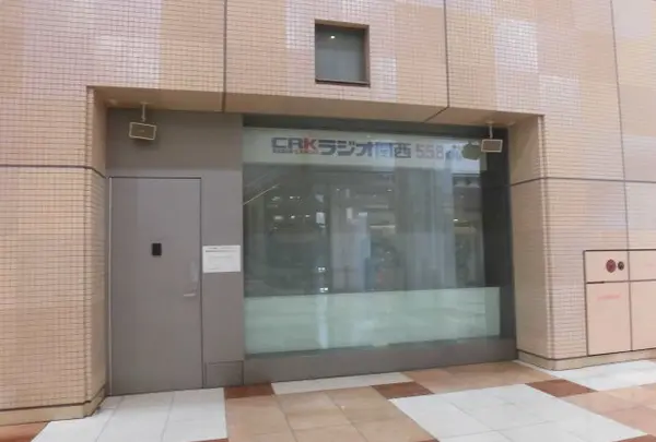 （株）ラジオ関西