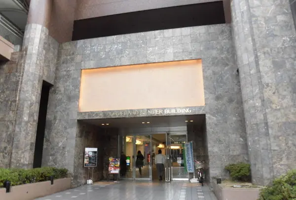 神戸ハーバーランドセンタービル