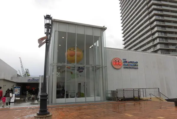 神戸アンパンマンこどもミュージアム&モール