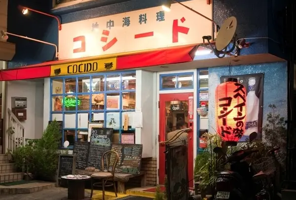コシード（COCIDO）