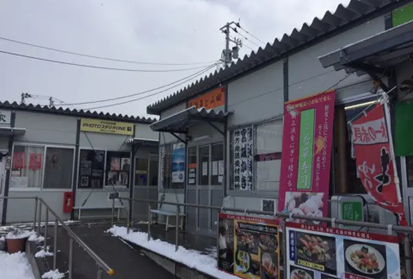 閖上さいかい市場