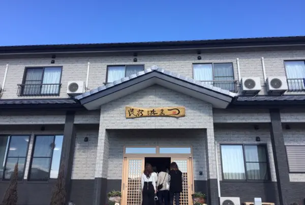 民宿・浜まつ