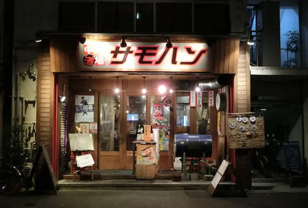 中華酒場 サモハン