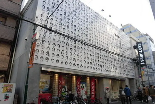 ASOKO 南堀江店