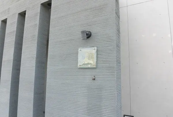 和風ステーキ梅はら