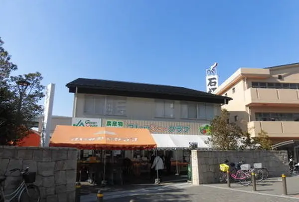 グリーン大阪農協 フレッシュ・クラブ本店の写真・動画_image_218303