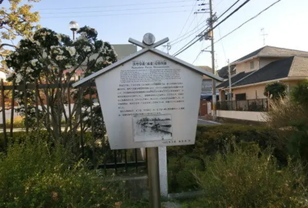 南海高師浜線 高師浜駅