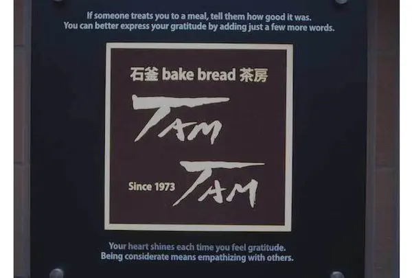 TAM TAM