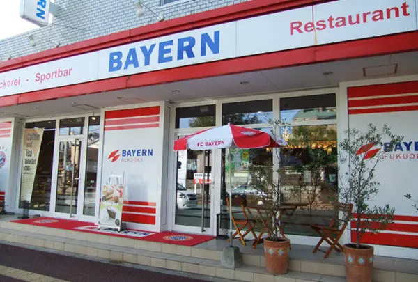 バイエルン福岡