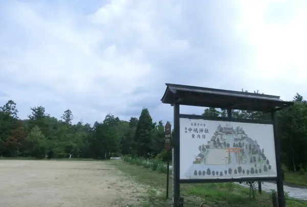 中嶋神社