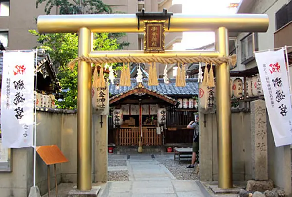 御金神社