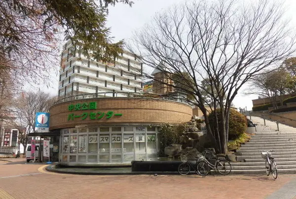 中央公園