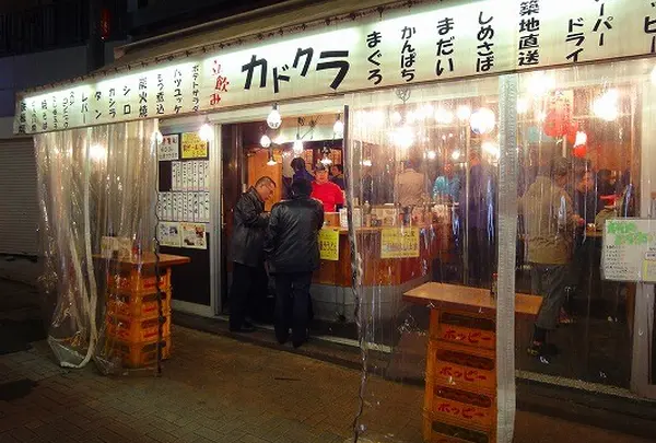 カドクラ