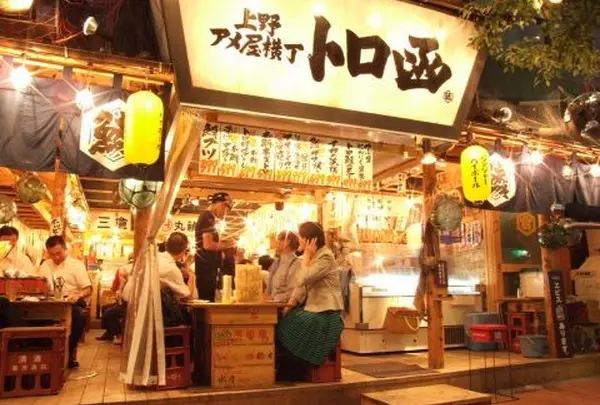 トロ函