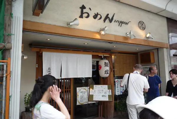 おめんＮＩＰＰＯＮ