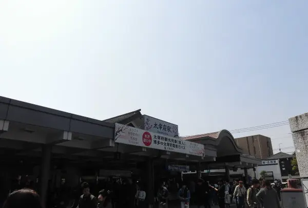 太宰府駅の写真・動画_image_223965