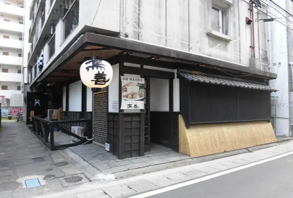 鳥善 大名店